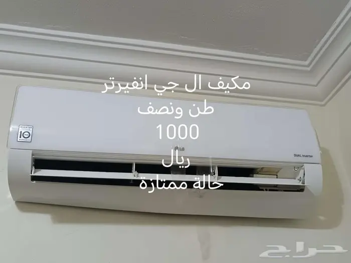 مكيفات نظيفة بحالة ممتازة ال جي فريجو 1