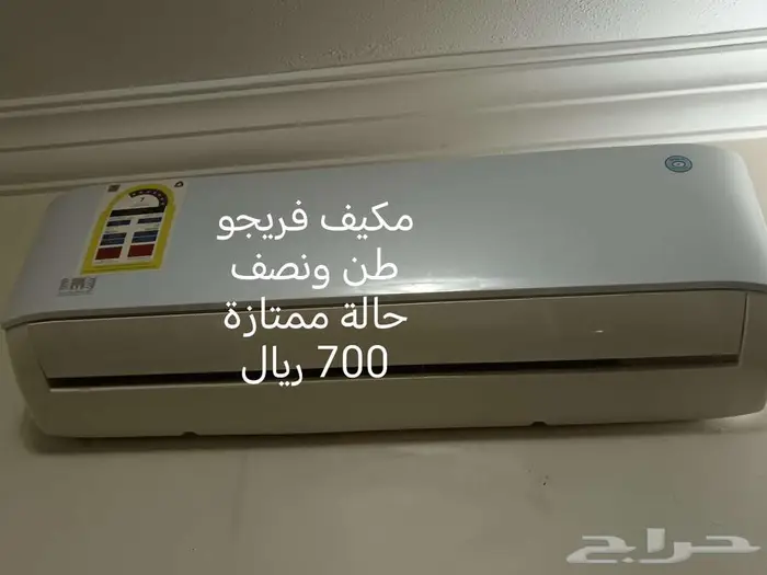 مكيفات نظيفة بحالة ممتازة ال جي فريجو 0
