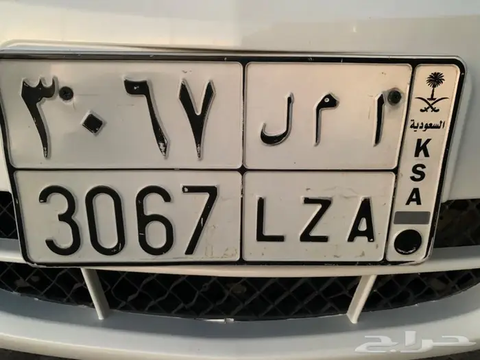 للبيع لوحه امل خصوصي اوراقه جديده 0