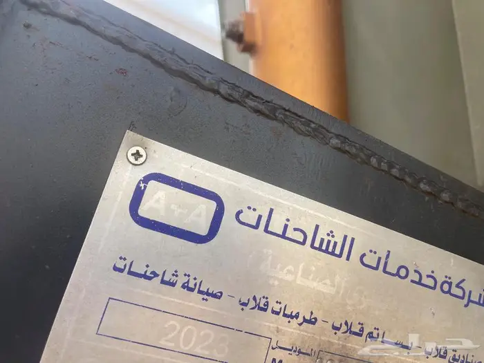 للبيع اكتروس 2003 مع الصندوق 7