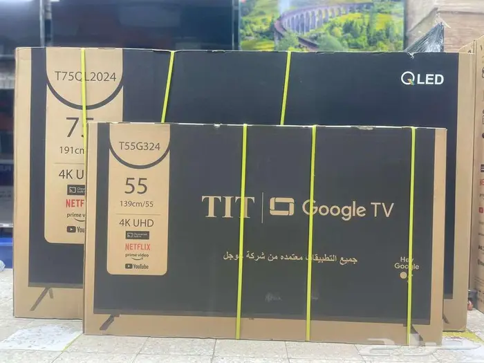 ضمان الوكيل سنتين شاشات تلفزيون سمارت 3