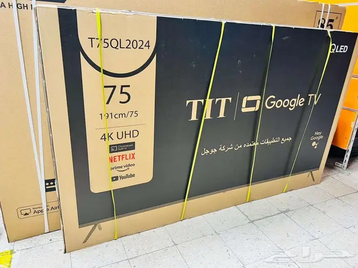 ضمان الوكيل سنتين شاشات تلفزيون سمارت 1