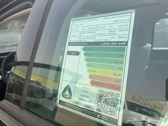 فورد تورس تيتانيوم 2025 نقد و تقسيط 8