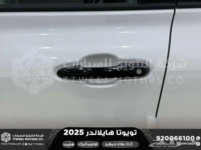 هايلاندر دبل بلاك اديشن أبيض هايبرد 2025 اقل سعر كاش واقساط 36