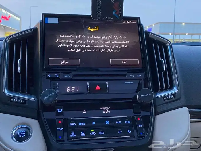 تويوتا جي اكس ار تورينج 2021 6