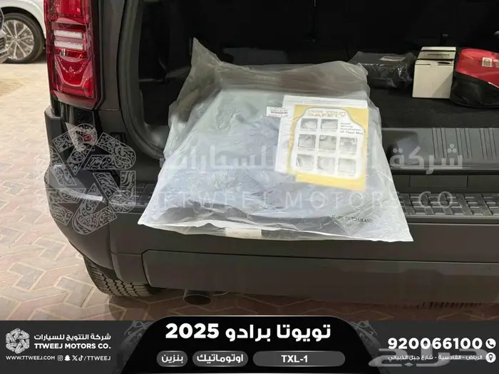 برادو تي اكس ال 1 أسود بنزين 2025 اقل سعر كاش واقساط 10