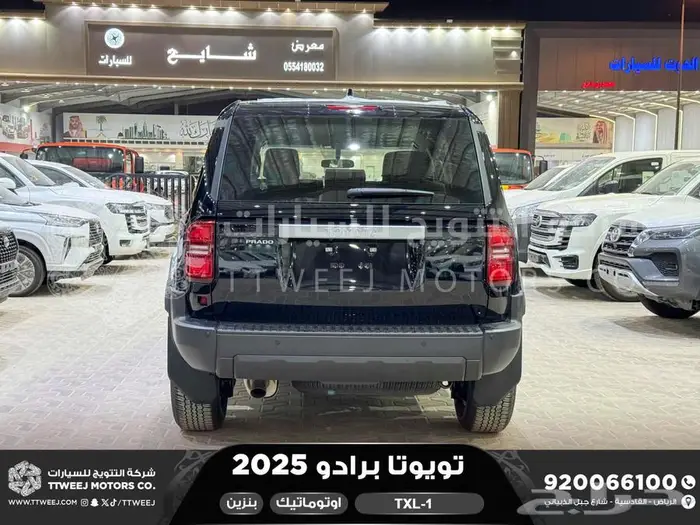 برادو تي اكس ال 1 أسود بنزين 2025 اقل سعر كاش واقساط 7