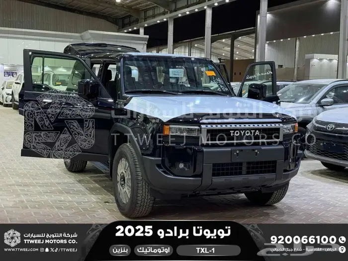 برادو تي اكس ال 1 أسود بنزين 2025 اقل سعر كاش واقساط 16