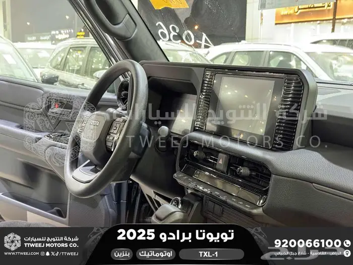 برادو تي اكس ال 1 أسود بنزين 2025 اقل سعر كاش واقساط 11