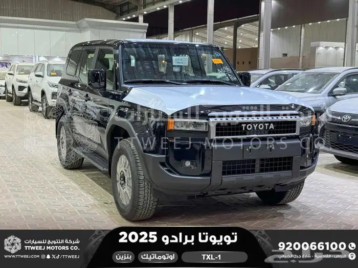برادو تي اكس ال 1 أسود بنزين 2025 اقل سعر كاش واقساط 1