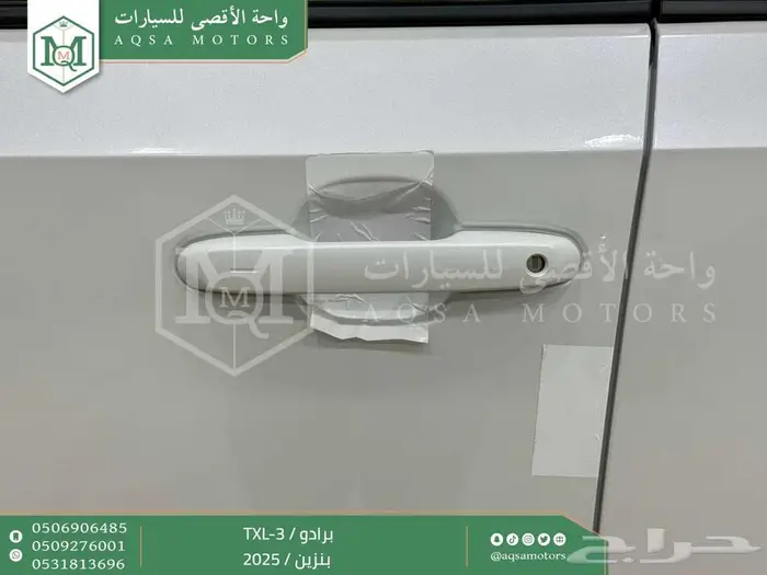 برادو تي اكس ال-3 أبيض بنزين 2025 اقل سعر كاش واقساط 48
