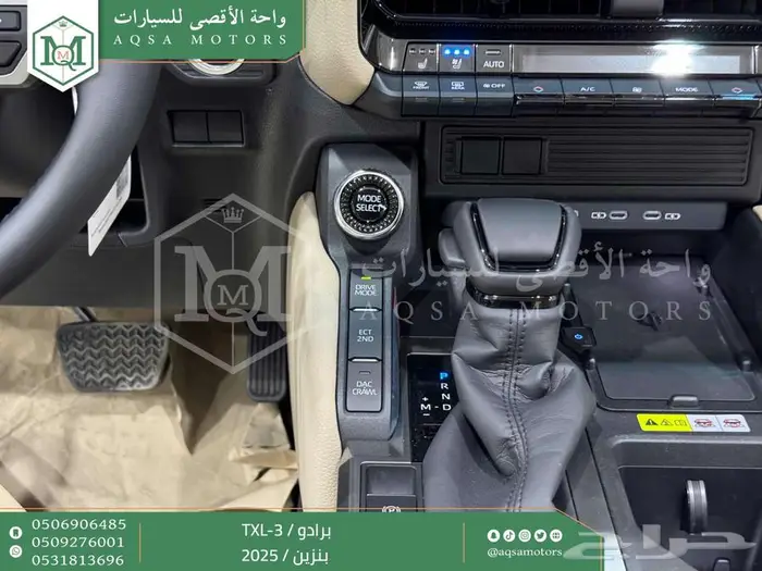 برادو تي اكس ال-3 أبيض بنزين 2025 اقل سعر كاش واقساط 43