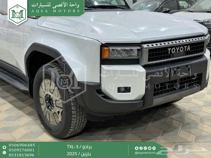 برادو تي اكس ال-3 أبيض بنزين 2025 اقل سعر كاش واقساط 34