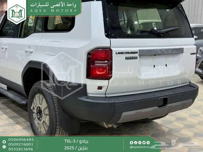 برادو تي اكس ال-3 أبيض بنزين 2025 اقل سعر كاش واقساط 36
