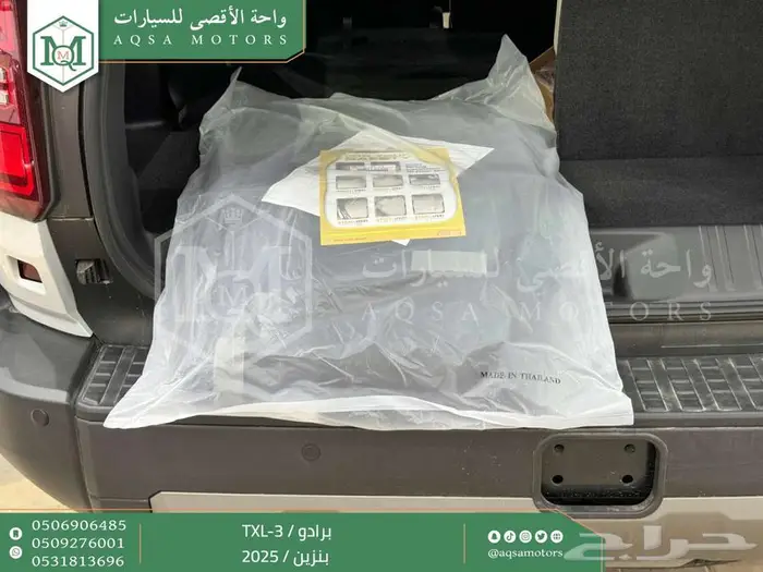 برادو تي اكس ال-3 أبيض بنزين 2025 اقل سعر كاش واقساط 19