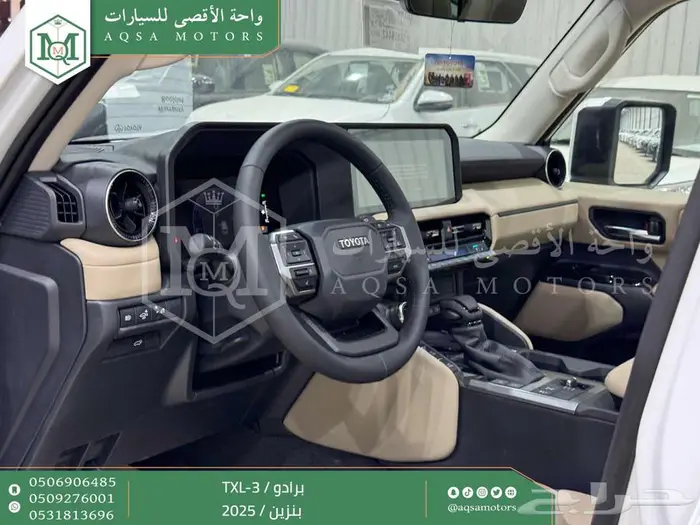 برادو تي اكس ال-3 أبيض بنزين 2025 اقل سعر كاش واقساط 23