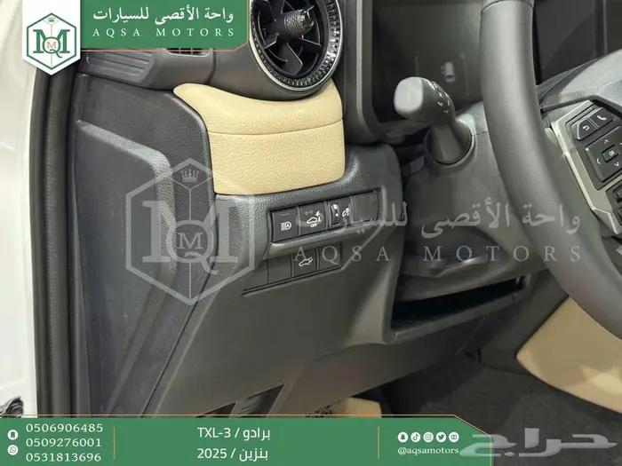 برادو تي اكس ال-3 أبيض بنزين 2025 اقل سعر كاش واقساط 32