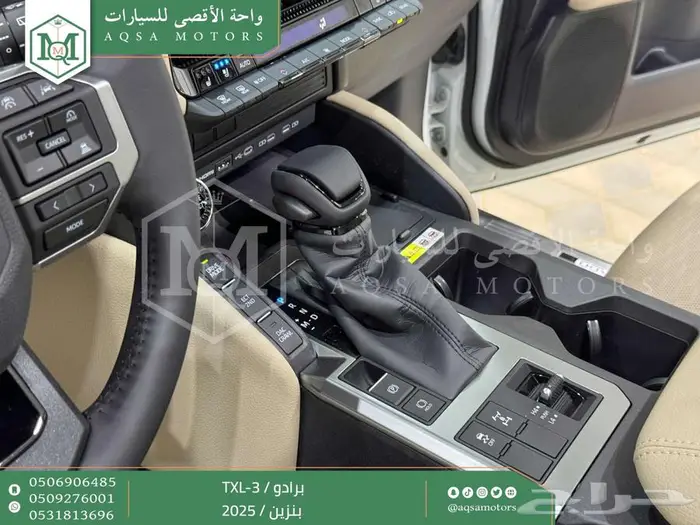 برادو تي اكس ال-3 أبيض بنزين 2025 اقل سعر كاش واقساط 33
