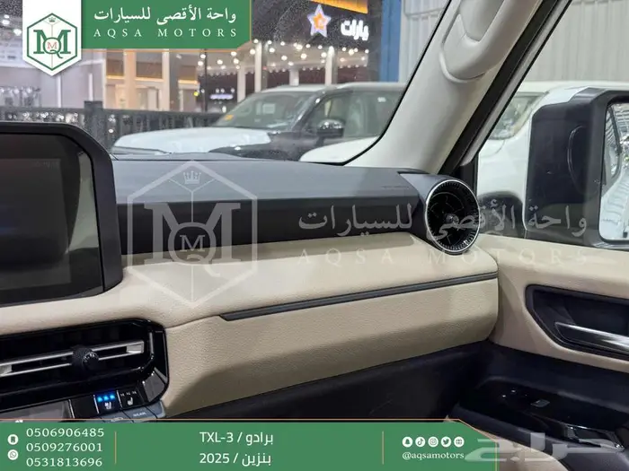برادو تي اكس ال-3 أبيض بنزين 2025 اقل سعر كاش واقساط 31