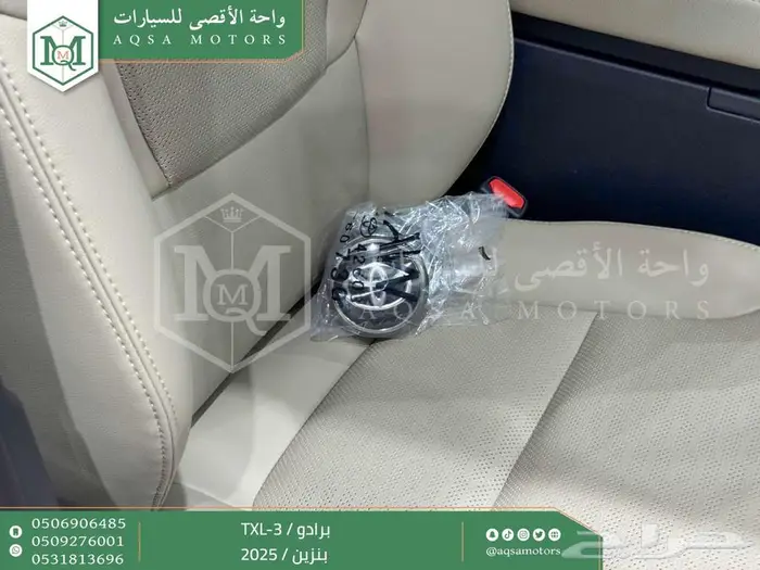 برادو تي اكس ال-3 أبيض بنزين 2025 اقل سعر كاش واقساط 12