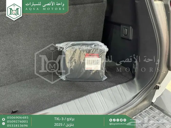 برادو تي اكس ال-3 أبيض بنزين 2025 اقل سعر كاش واقساط 5