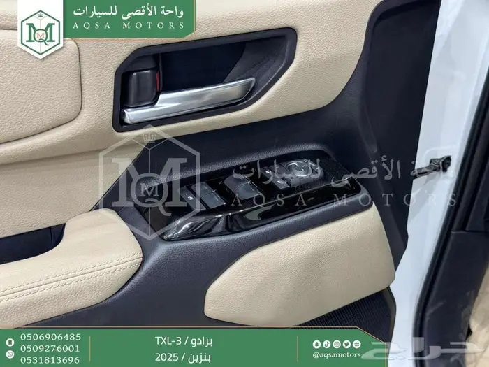 برادو تي اكس ال-3 أبيض بنزين 2025 اقل سعر كاش واقساط 4