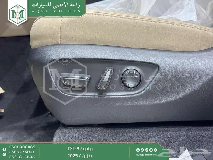 برادو تي اكس ال-3 أبيض بنزين 2025 اقل سعر كاش واقساط 2