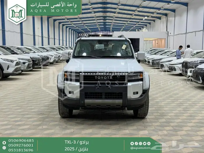 برادو تي اكس ال-3 أبيض بنزين 2025 اقل سعر كاش واقساط 0