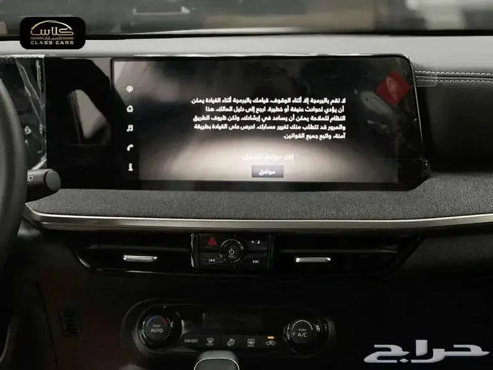 نيسان كيكس نص فل بلس 2025 الشكل الجديد- 96600ريال 5
