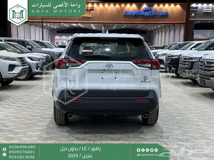 راف فور ستاندر بدون دبل أبيض بنزين 2025 اقل سعر كاش واقساط 19