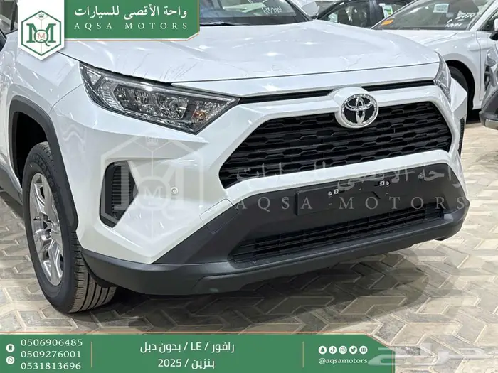 راف فور ستاندر بدون دبل أبيض بنزين 2025 اقل سعر كاش واقساط 12