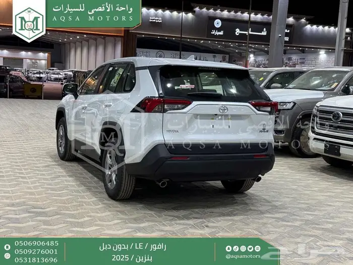 راف فور ستاندر بدون دبل أبيض بنزين 2025 اقل سعر كاش واقساط 5