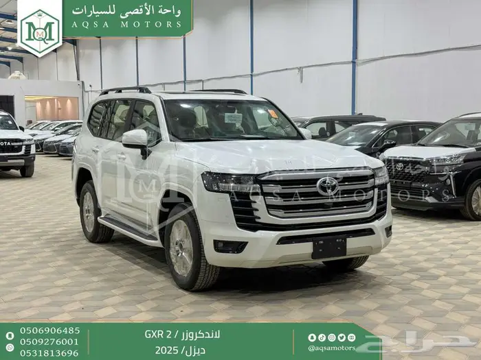 لاندكروزر جي اكس ار رقم 2 أبيض ديزل 2025 اقل سعر كاش واقساط 1