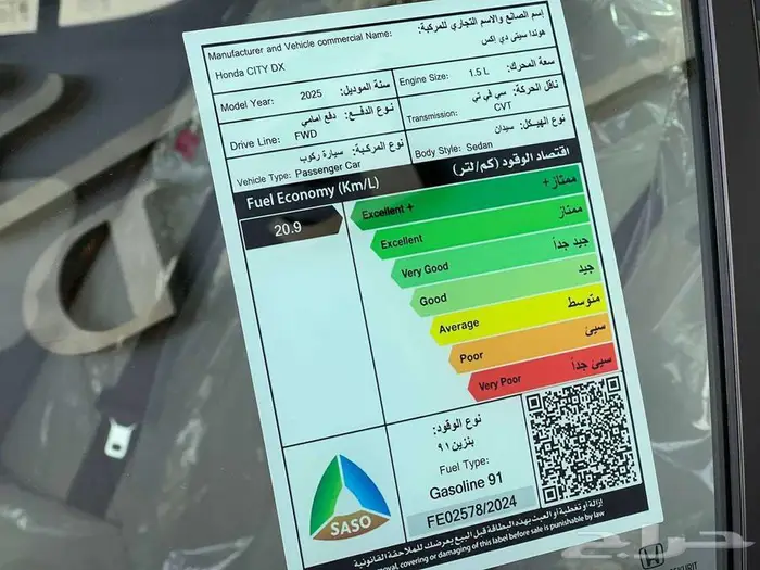 هوندا سيتي ستاندر 2025 كاش او اقساط راتب من 3600 6