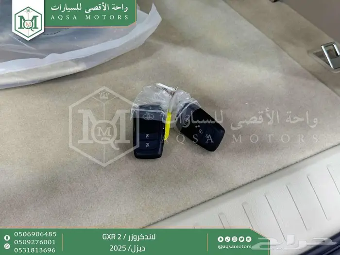 لاندكروزر جي اكس ار رقم 2 أبيض ديزل 2025 اقل سعر كاش واقساط 47