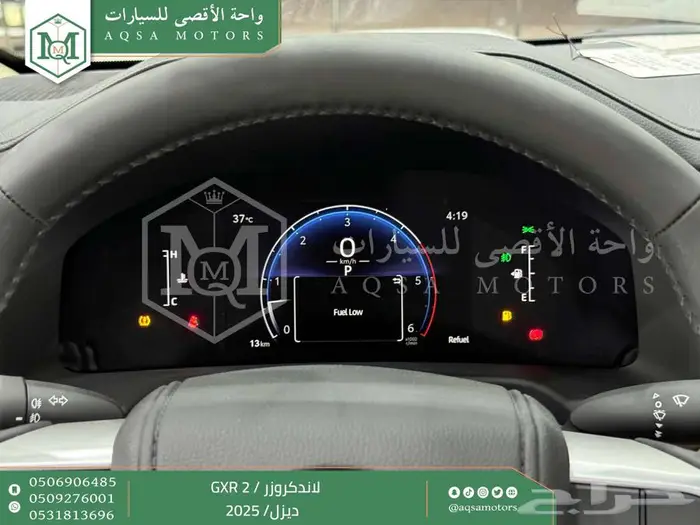 لاندكروزر جي اكس ار رقم 2 أبيض ديزل 2025 اقل سعر كاش واقساط 45