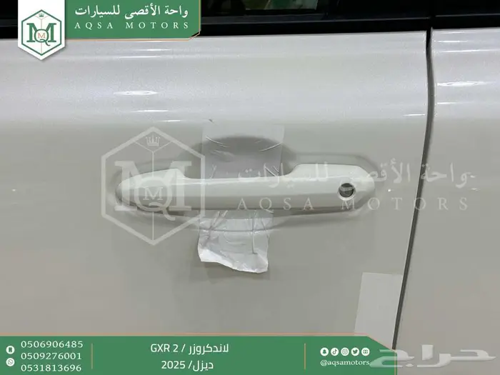 لاندكروزر جي اكس ار رقم 2 أبيض ديزل 2025 اقل سعر كاش واقساط 43