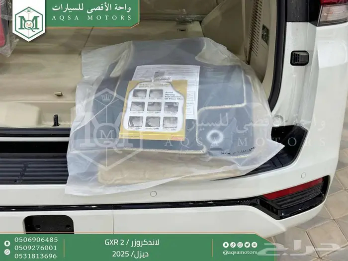 لاندكروزر جي اكس ار رقم 2 أبيض ديزل 2025 اقل سعر كاش واقساط 18