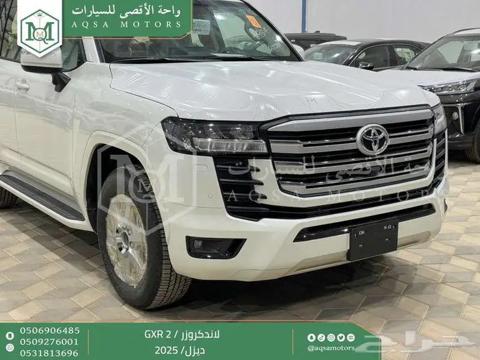 لاندكروزر جي اكس ار رقم 2 أبيض ديزل 2025 اقل سعر كاش واقساط 14