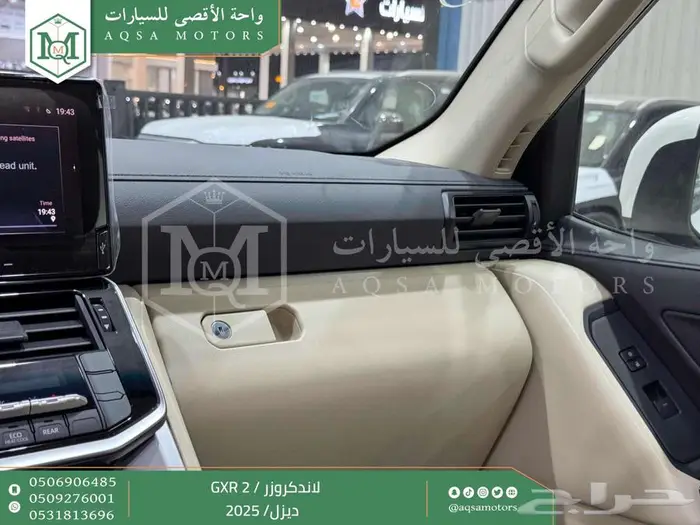 لاندكروزر جي اكس ار رقم 2 أبيض ديزل 2025 اقل سعر كاش واقساط 30