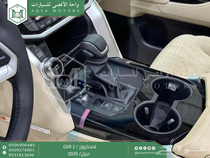لاندكروزر جي اكس ار رقم 2 أبيض ديزل 2025 اقل سعر كاش واقساط 26