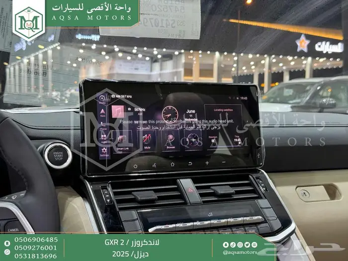 لاندكروزر جي اكس ار رقم 2 أبيض ديزل 2025 اقل سعر كاش واقساط 32