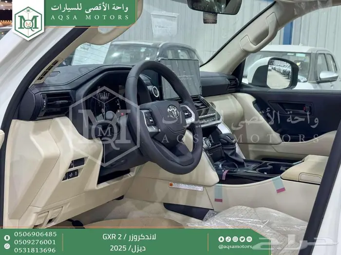 لاندكروزر جي اكس ار رقم 2 أبيض ديزل 2025 اقل سعر كاش واقساط 34