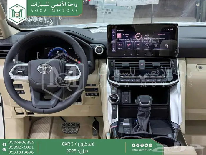 لاندكروزر جي اكس ار رقم 2 أبيض ديزل 2025 اقل سعر كاش واقساط 36