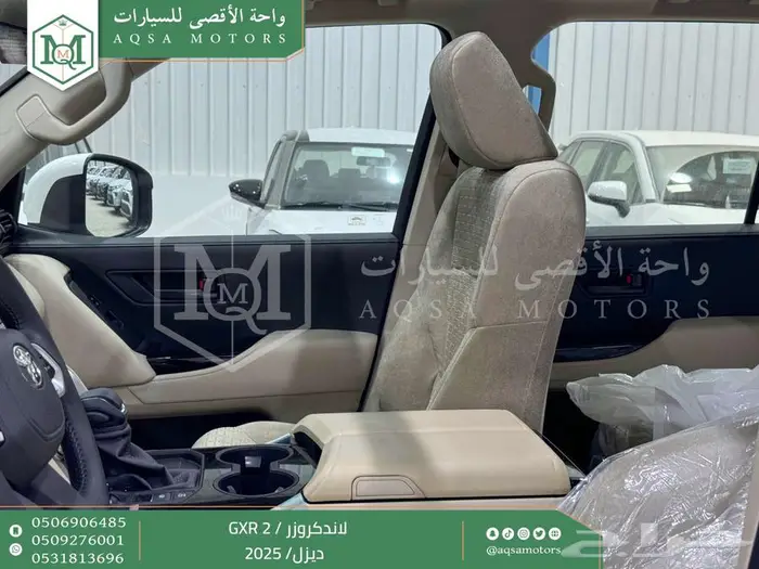 لاندكروزر جي اكس ار رقم 2 أبيض ديزل 2025 اقل سعر كاش واقساط 31