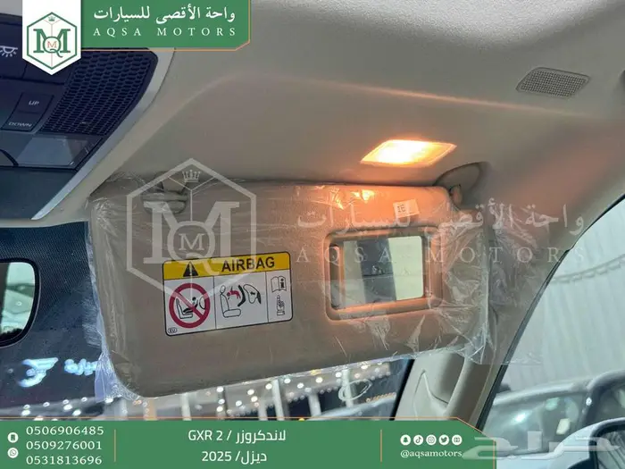 لاندكروزر جي اكس ار رقم 2 أبيض ديزل 2025 اقل سعر كاش واقساط 5