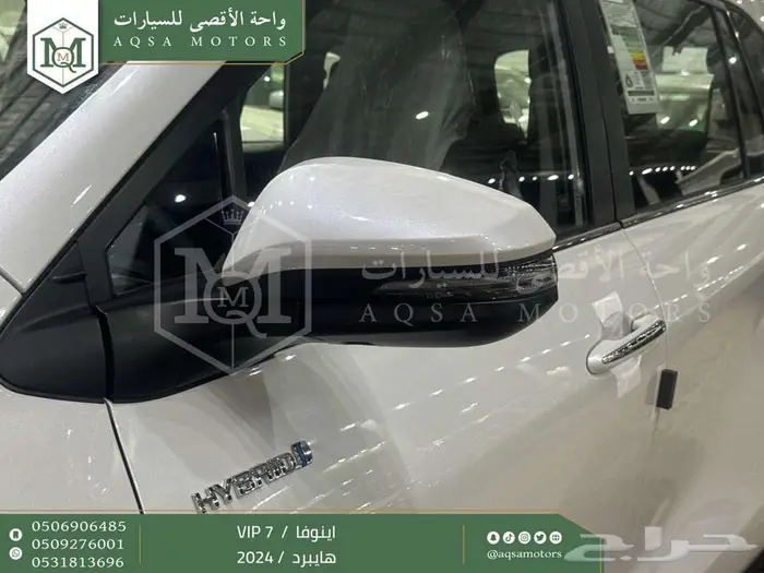 اينوفا في اي بي 7 فل أبيض هايبرد 2024 اقل سعر كاش واقساط 22
