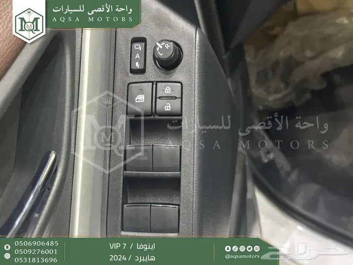 اينوفا في اي بي 7 فل أبيض هايبرد 2024 اقل سعر كاش واقساط 18