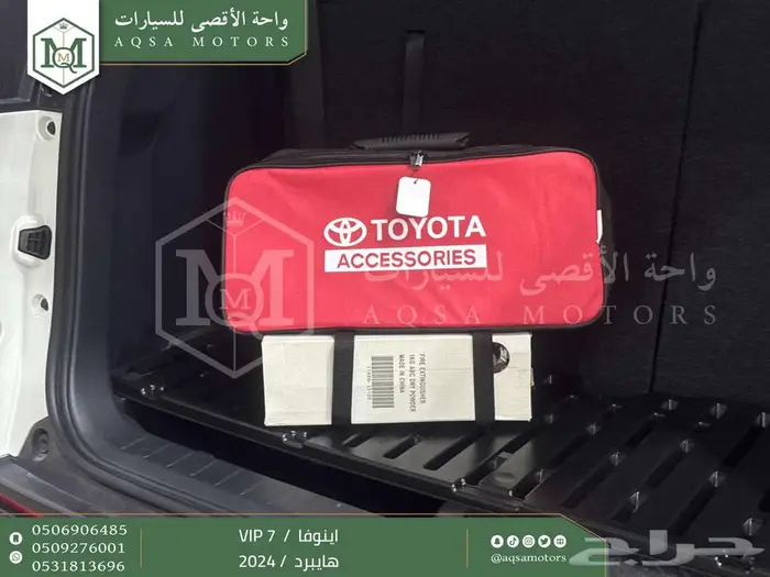 اينوفا في اي بي 7 فل أبيض هايبرد 2024 اقل سعر كاش واقساط 4