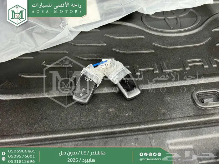هايلاندر ستاندر بدون دبل رمادي هايبرد2025 اقل سعر كاش واقساط 43
